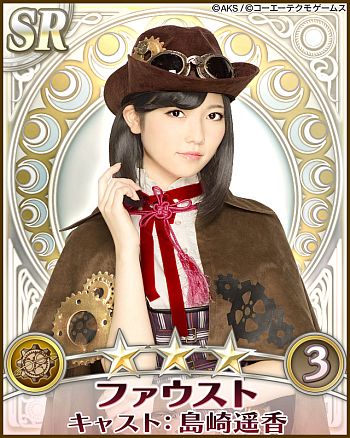画像ギャラリー No.010のサムネイル画像 / 「AKB48の野望」正式サービスが本日開始。“巫女”であるAKB48をサポートし，国盗り合戦に飛び込もう