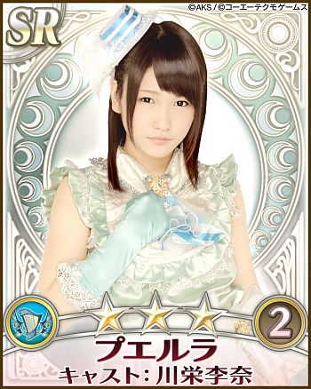 画像ギャラリー No.011のサムネイル画像 / 「AKB48の野望」正式サービスが本日開始。“巫女”であるAKB48をサポートし，国盗り合戦に飛び込もう