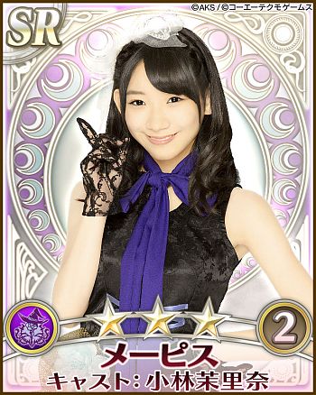 画像ギャラリー No.012のサムネイル画像 / 「AKB48の野望」正式サービスが本日開始。“巫女”であるAKB48をサポートし，国盗り合戦に飛び込もう