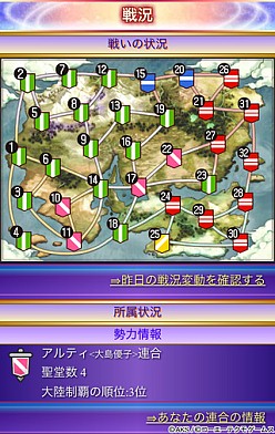 画像ギャラリー No.017のサムネイル画像 / 「AKB48の野望」正式サービスが本日開始。“巫女”であるAKB48をサポートし,国盗り合戦に飛び込もう