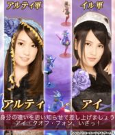 画像ギャラリー No.023のサムネイル画像 / 「AKB48の野望」正式サービスが本日開始。“巫女”であるAKB48をサポートし，国盗り合戦に飛び込もう
