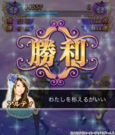 画像ギャラリー No.025のサムネイル画像 / 「AKB48の野望」正式サービスが本日開始。“巫女”であるAKB48をサポートし，国盗り合戦に飛び込もう