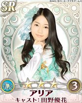 画像ギャラリー No.005のサムネイル画像 / 「AKB48の野望」ゲーム内イベント「炎獅子のバトルフェスト」本日より開催