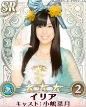 画像ギャラリー No.006のサムネイル画像 / 「AKB48の野望」ゲーム内イベント「炎獅子のバトルフェスト」本日より開催