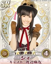 画像ギャラリー No.007のサムネイル画像 / 「AKB48の野望」ゲーム内イベント「炎獅子のバトルフェスト」本日より開催