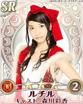画像ギャラリー No.009のサムネイル画像 / 「AKB48の野望」ゲーム内イベント「炎獅子のバトルフェスト」本日より開催