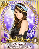 画像ギャラリー No.002のサムネイル画像 / 「AKB48の野望」,登録者数40万人突破を記念して2大キャンペーンが開催