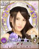 画像ギャラリー No.002のサムネイル画像 / 「AKB48の野望」と「AKB48 CAFE&SHOPS」のコラボが明日スタート