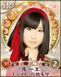 画像ギャラリー No.005のサムネイル画像 / 「AKB48の野望」と「AKB48 CAFE&SHOPS」のコラボが明日スタート