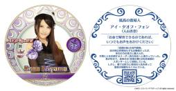 画像ギャラリー No.006のサムネイル画像 / 「AKB48の野望」と「AKB48 CAFE&SHOPS」のコラボが明日スタート