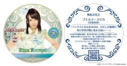画像ギャラリー No.007のサムネイル画像 / 「AKB48の野望」と「AKB48 CAFE&SHOPS」のコラボが明日スタート