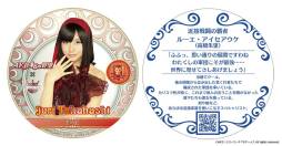 画像ギャラリー No.011のサムネイル画像 / 「AKB48の野望」と「AKB48 CAFE&SHOPS」のコラボが明日スタート