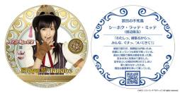 画像ギャラリー No.012のサムネイル画像 / 「AKB48の野望」と「AKB48 CAFE&SHOPS」のコラボが明日スタート