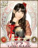 画像ギャラリー No.015のサムネイル画像 / 「AKB48の野望」と「AKB48 CAFE&SHOPS」のコラボが明日スタート