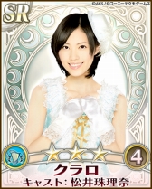 画像ギャラリー No.002のサムネイル画像 / 「AKB48の野望」,シーズン3「聖樹の輝き」が6月19日から実施中