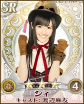 画像ギャラリー No.005のサムネイル画像 / 「AKB48の野望」,シーズン3「聖樹の輝き」が6月19日から実施中