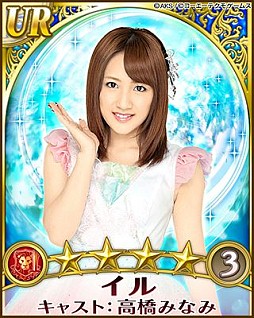 画像ギャラリー No.003のサムネイル画像 / 「AKB48の野望」GREE Platform Awardの優秀賞を受賞。記念アイテム配布