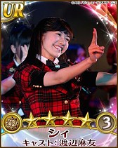 画像ギャラリー No.004のサムネイル画像 / 「AKB48の野望」GREE Platform Awardの優秀賞を受賞。記念アイテム配布