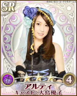 画像ギャラリー No.001のサムネイル画像 / スマホ向け「AKB48の野望」がdゲームで1月30日に配信。事前登録受付中