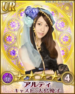 画像ギャラリー No.001のサムネイル画像 / dゲーム版「AKB48の野望」が本日配信開始。2つのキャンペーンも実施中
