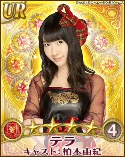 画像ギャラリー No.002のサムネイル画像 / dゲーム版「AKB48の野望」が本日配信開始。2つのキャンペーンも実施中