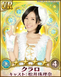 画像ギャラリー No.004のサムネイル画像 / dゲーム版「AKB48の野望」が本日配信開始。2つのキャンペーンも実施中