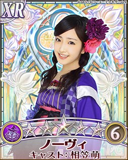 画像ギャラリー No.003のサムネイル画像 / 「AKB48の野望」スペシャルイベント「ラ・チャント最強巫女リーグ」が開催に