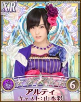 画像ギャラリー No.003のサムネイル画像 / 「AKB48の野望」がキャストリニューアル。新たに27名のメンバーが参戦
