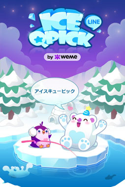 画像ギャラリー No.013のサムネイル画像 / LINE GAMEで「LINE バブル」など新たなカジュアルゲーム3作品が配信中