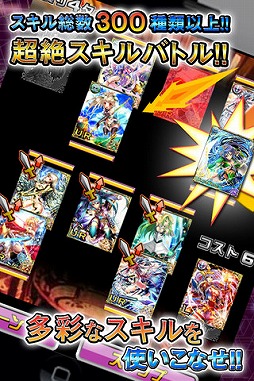 クロノス未来戦記