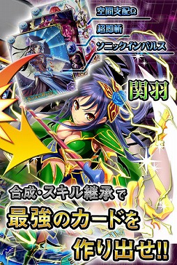 クロノス未来戦記