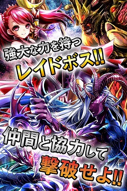 クロノス未来戦記