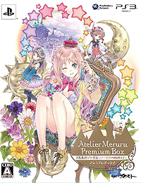 画像ギャラリー No.002のサムネイル画像 / PS Vita「メルルのアトリエ Plus 〜アーランドの錬金術士3〜」が2013年3月20日発売。PS3版＋αの要素や「トトリのアトリエ Plus」との連動機能を実装