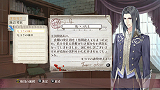 画像ギャラリー No.006のサムネイル画像 / PS Vita「メルルのアトリエ Plus 〜アーランドの錬金術士3〜」が2013年3月20日発売。PS3版＋αの要素や「トトリのアトリエ Plus」との連動機能を実装