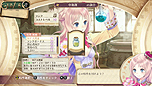 画像ギャラリー No.010のサムネイル画像 / PS Vita「メルルのアトリエ Plus 〜アーランドの錬金術士3〜」が2013年3月20日発売。PS3版＋αの要素や「トトリのアトリエ Plus」との連動機能を実装