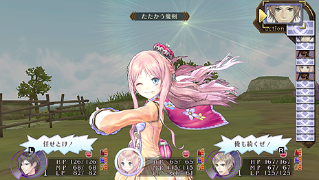 画像ギャラリー No.008のサムネイル画像 / ロロナに関係した新イベントも？ PS Vita「メルルのアトリエ Plus 〜アーランドの錬金術士3〜」，戦闘システム詳細や新コスチューム/イベントなどが公開