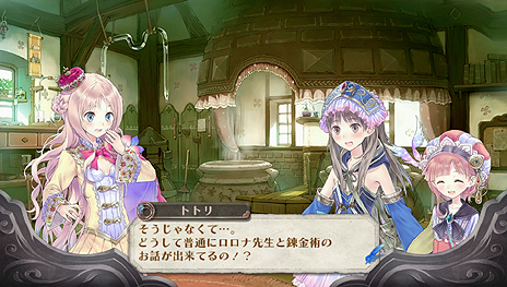 画像ギャラリー No.019のサムネイル画像 / ロロナに関係した新イベントも？ PS Vita「メルルのアトリエ Plus 〜アーランドの錬金術士3〜」，戦闘システム詳細や新コスチューム/イベントなどが公開