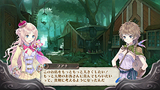 画像ギャラリー No.022のサムネイル画像 / ロロナに関係した新イベントも？ PS Vita「メルルのアトリエ Plus 〜アーランドの錬金術士3〜」，戦闘システム詳細や新コスチューム/イベントなどが公開