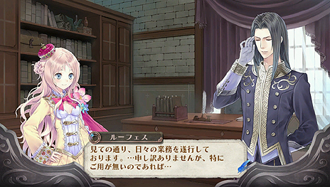 画像ギャラリー No.027のサムネイル画像 / ロロナに関係した新イベントも？ PS Vita「メルルのアトリエ Plus 〜アーランドの錬金術士3〜」，戦闘システム詳細や新コスチューム/イベントなどが公開