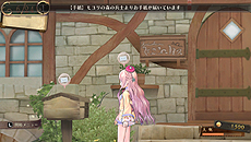 画像ギャラリー No.009のサムネイル画像 / PS Vita「メルルのアトリエ Plus 〜アーランドの錬金術士3〜」,開拓システムなど基本的なゲームの流れや,PS Vita版のかなり細かい調整項目を公開