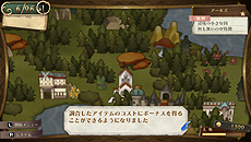 画像ギャラリー No.017のサムネイル画像 / PS Vita「メルルのアトリエ Plus 〜アーランドの錬金術士3〜」,開拓システムなど基本的なゲームの流れや,PS Vita版のかなり細かい調整項目を公開