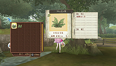 画像ギャラリー No.020のサムネイル画像 / PS Vita「メルルのアトリエ Plus 〜アーランドの錬金術士3〜」,開拓システムなど基本的なゲームの流れや,PS Vita版のかなり細かい調整項目を公開