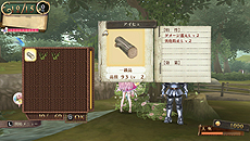 画像ギャラリー No.021のサムネイル画像 / PS Vita「メルルのアトリエ Plus 〜アーランドの錬金術士3〜」,開拓システムなど基本的なゲームの流れや,PS Vita版のかなり細かい調整項目を公開
