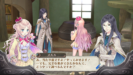 画像ギャラリー No.030のサムネイル画像 / PS Vita「メルルのアトリエ Plus 〜アーランドの錬金術士3〜」,開拓システムなど基本的なゲームの流れや,PS Vita版のかなり細かい調整項目を公開