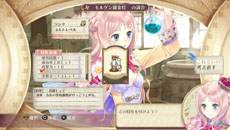 画像ギャラリー No.006のサムネイル画像 / 「メルルのアトリエ Plus 〜アーランドの錬金術士3〜」強化されたコスチュームチェンジを公開。メルルら3名の歴代主人公の衣装を自由に変えられる