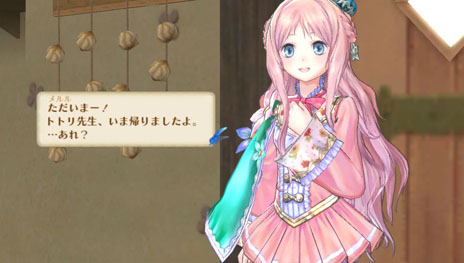 画像ギャラリー No.014のサムネイル画像 / 「メルルのアトリエ Plus 〜アーランドの錬金術士3〜」強化されたコスチュームチェンジを公開。メルルら3名の歴代主人公の衣装を自由に変えられる