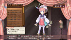 画像ギャラリー No.034のサムネイル画像 / 「メルルのアトリエ Plus 〜アーランドの錬金術士3〜」強化されたコスチュームチェンジを公開。メルルら3名の歴代主人公の衣装を自由に変えられる
