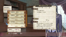 画像ギャラリー No.035のサムネイル画像 / 「メルルのアトリエ Plus 〜アーランドの錬金術士3〜」強化されたコスチュームチェンジを公開。メルルら3名の歴代主人公の衣装を自由に変えられる