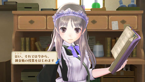 画像ギャラリー No.037のサムネイル画像 / 「メルルのアトリエ Plus 〜アーランドの錬金術士3〜」強化されたコスチュームチェンジを公開。メルルら3名の歴代主人公の衣装を自由に変えられる