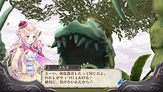 画像ギャラリー No.041のサムネイル画像 / 「メルルのアトリエ Plus」,PS3版を遊んだ人も目を通しておきたいPS Vita版独自の調整項目を一挙公開